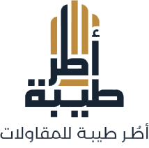 أطر طيبة للمقاولات